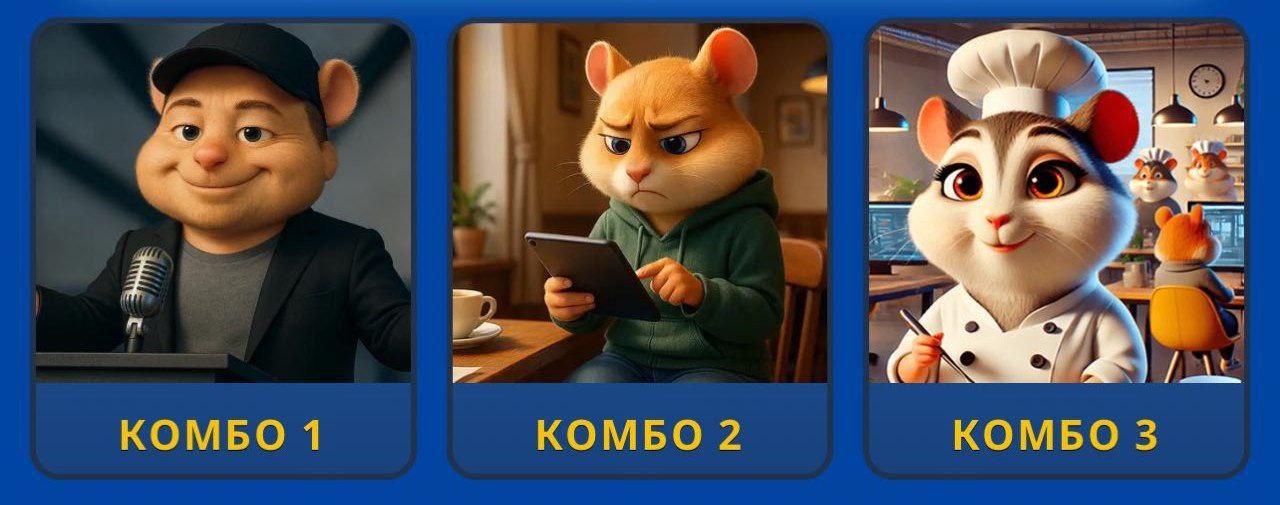 کارت های امروز همستر