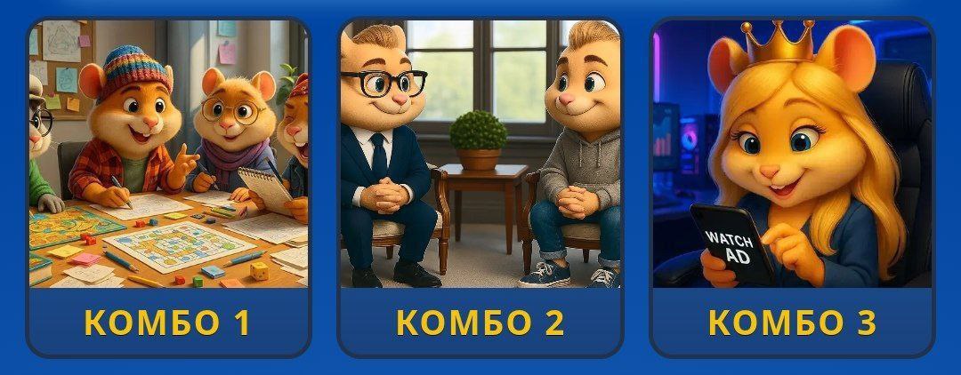 کارت های امروز همستر